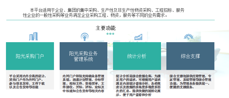 1584342873516039.png image001.png