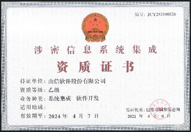 1619490101721993.jpg QQ截圖20210427100911.jpg